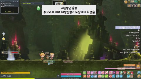 메입불 ◆ 