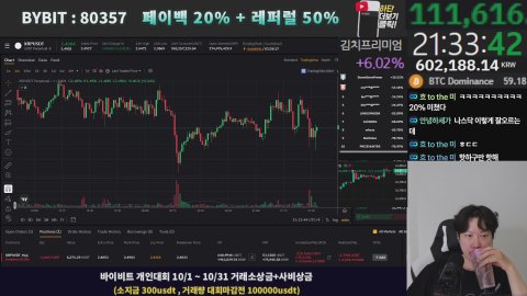 비타쿠 라이브 썸네일
