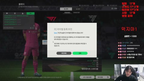마젠타S2 라이브 썸네일