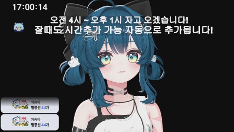 치치º^º 라이브 썸네일