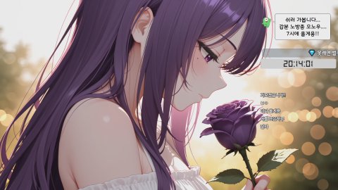이지수^^* 라이브 썸네일
