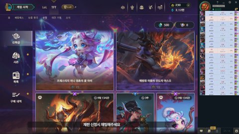 Draper 라이브 썸네일