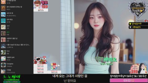 너뿐이야 라이브 썸네일