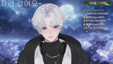 월해란 라이브 썸네일