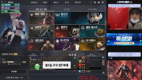 체리는아가얌 라이브 썸네일