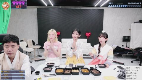 BJ와이퍼♥ 라이브 썸네일