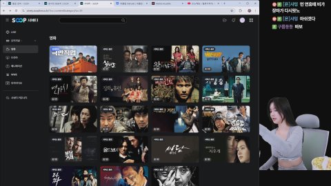욘서 라이브 썸네일