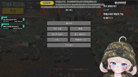 부르 라이브 썸네일