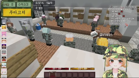 푸마고치 라이브 썸네일
