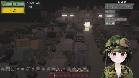 눈묘 라이브 썸네일