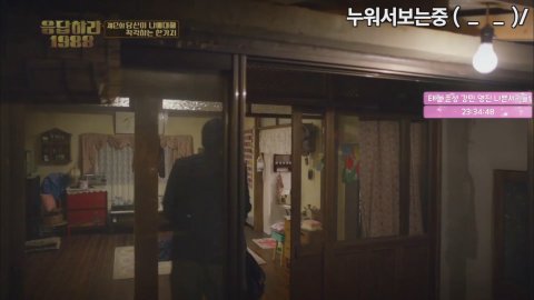 꽃깽 라이브 썸네일