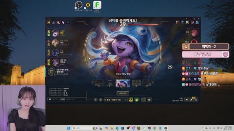 은조_♥ 라이브 썸네일
