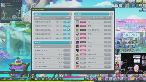 연휴 마무리 화이팅.... 노방종 잠방 메이플