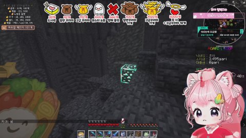 초아♬ 라이브 썸네일