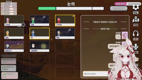 요마왕__ 라이브 썸네일