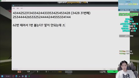 김우다. 라이브 썸네일