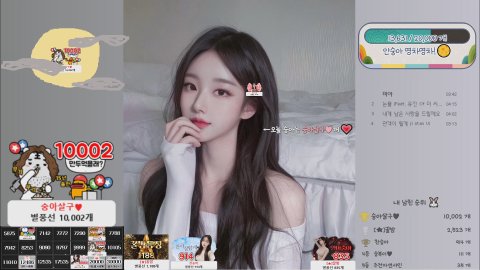 숭아 라이브 썸네일