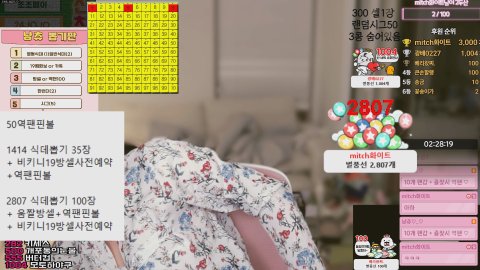 냥츄♡_♡ 라이브 썸네일