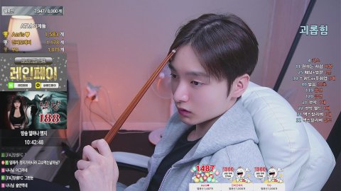 임종성 라이브 썸네일