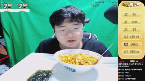 짭봉준 라이브 썸네일