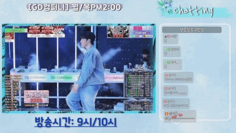 심가을 라이브 썸네일