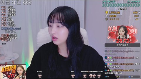 J미 라이브 썸네일