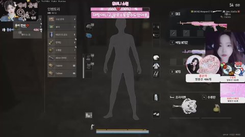 공유빈 라이브 썸네일