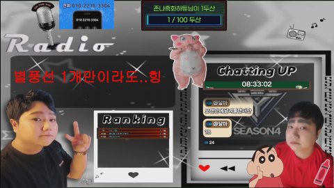 [YC]흑화레이 라이브 썸네일