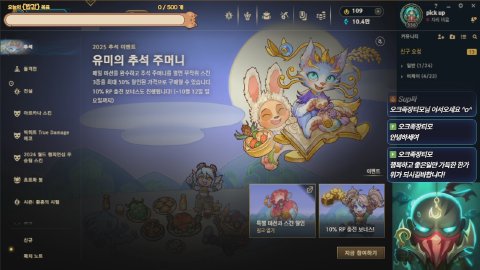 Sup파 라이브 썸네일