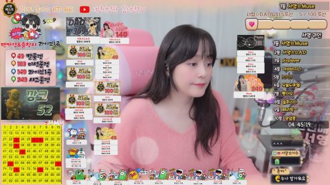♡서영♡ 라이브 썸네일