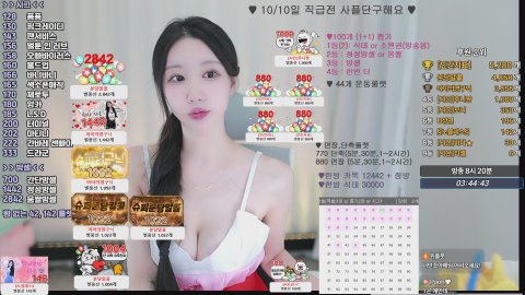 사은♥ 라이브 썸네일