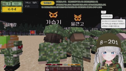 harxxxne(4) 라이브 썸네일