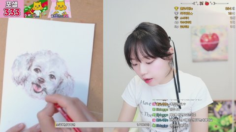 이예연필 라이브 썸네일