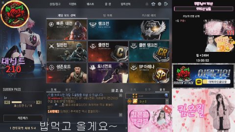 킴은월 라이브 썸네일