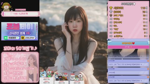 꼬꼬Ma현♥ 라이브 썸네일