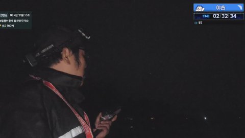 전국배스자랑 라이브 썸네일