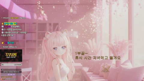 밍쁘♡ 라이브 썸네일