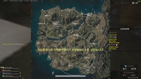 얼론이 라이브 썸네일