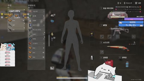 김국이. 라이브 썸네일