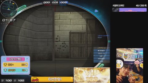 시설e 라이브 썸네일