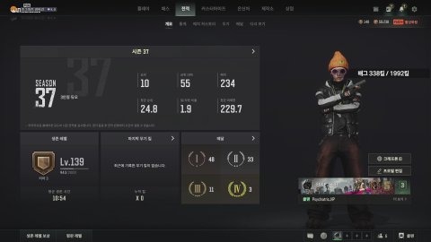새기 라이브 썸네일