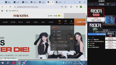 작대기一 라이브 썸네일