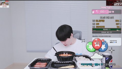 서든티나쿠키 라이브 썸네일