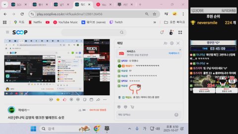 유즈리하 라이브 썸네일