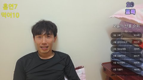 삽질하는섭이 라이브 썸네일