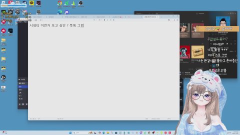 총소녀 라이브 썸네일