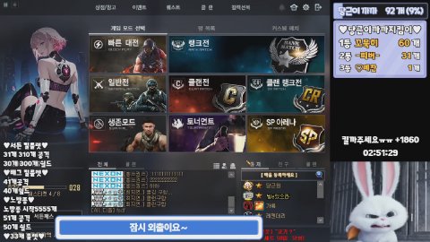 앙당근 라이브 썸네일
