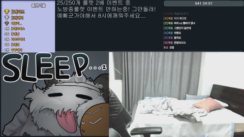 방송화면 썸네일