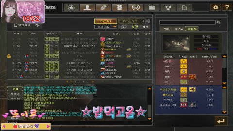 또이루 라이브 썸네일