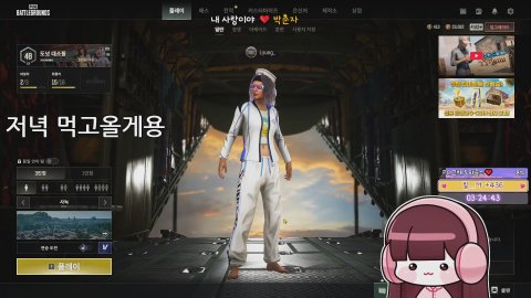 찐이령♥ 라이브 썸네일
